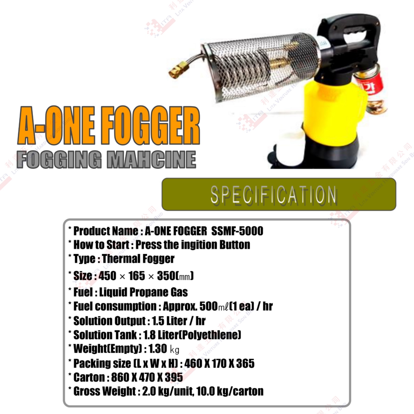 A-ONE FOGGER  - SSSMF5000
