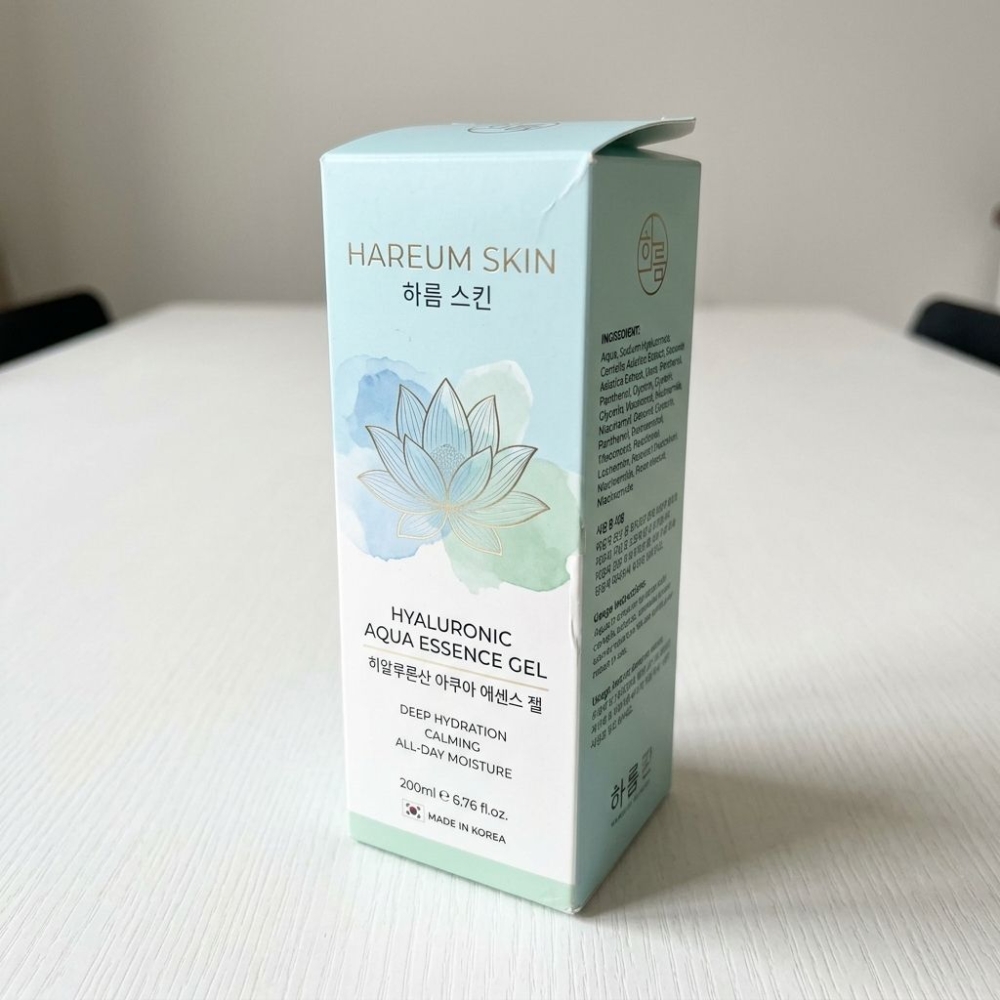 Packaging Box