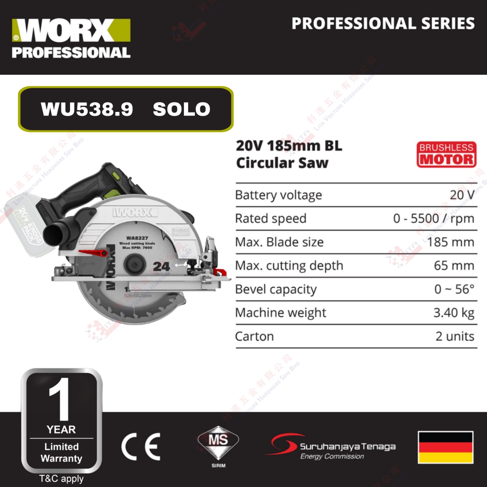 WORX BRAND BL CIRCULAR SAW - WU538.9