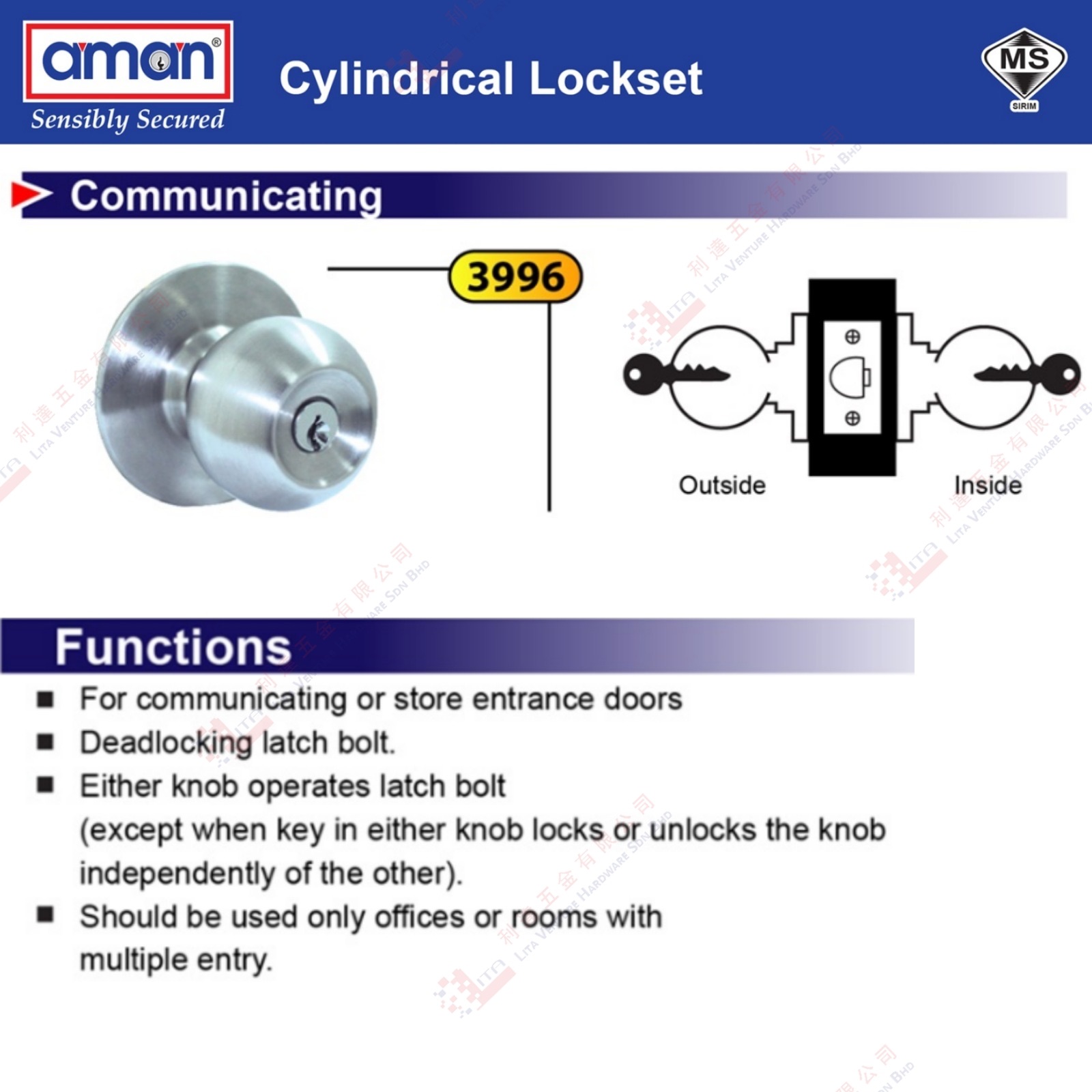 AMAN BRAND CYLINDRICAL LOCKSET - 3996