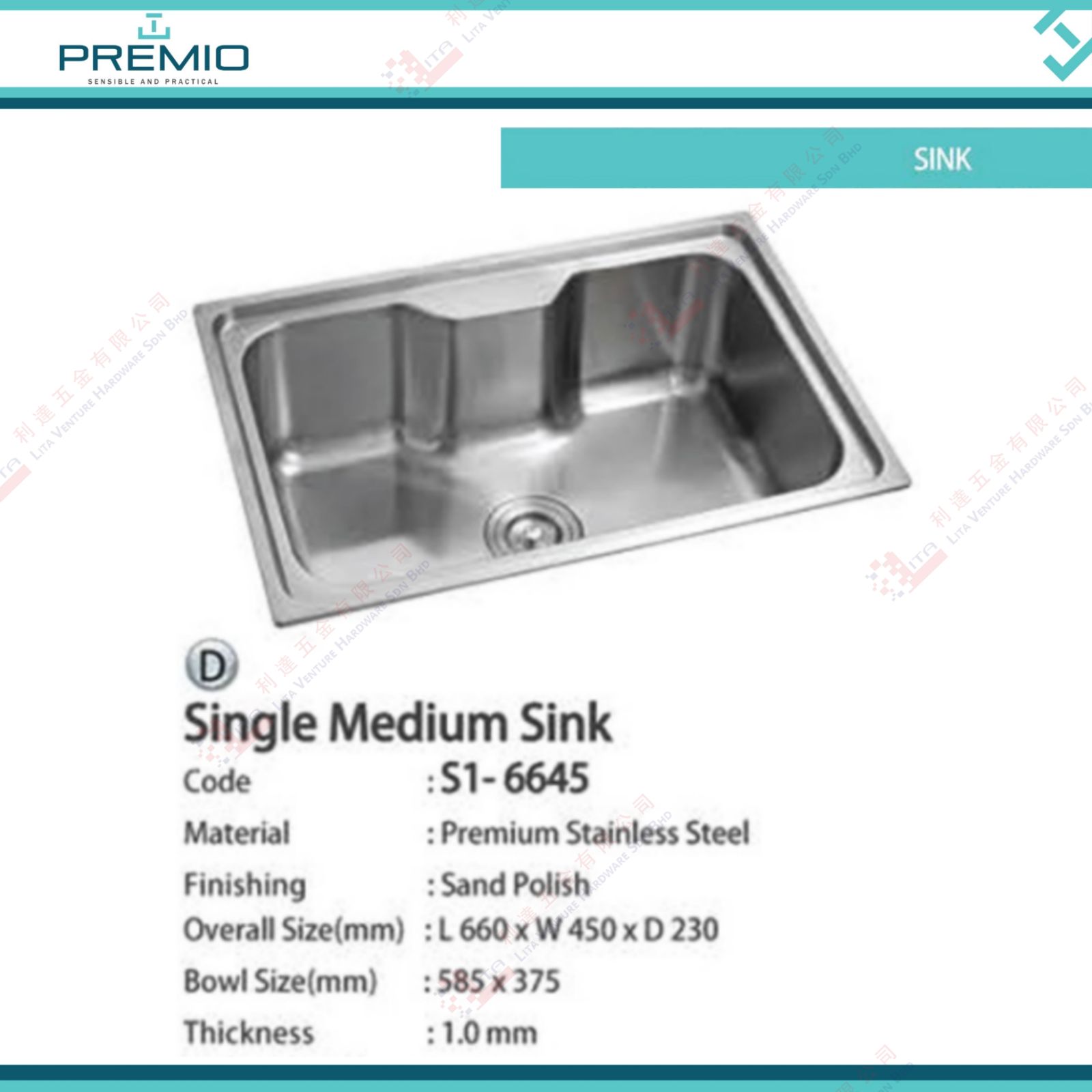 PREMIO BRAND SINGLE MEDIUM SINK - S16645