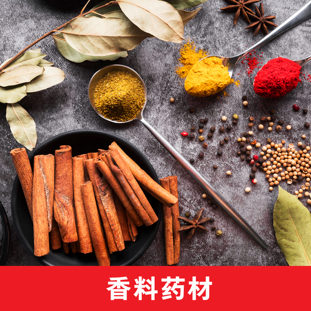Spices & Herbal