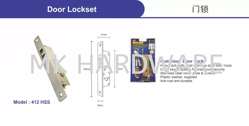 DOOR LOCKSET - 2