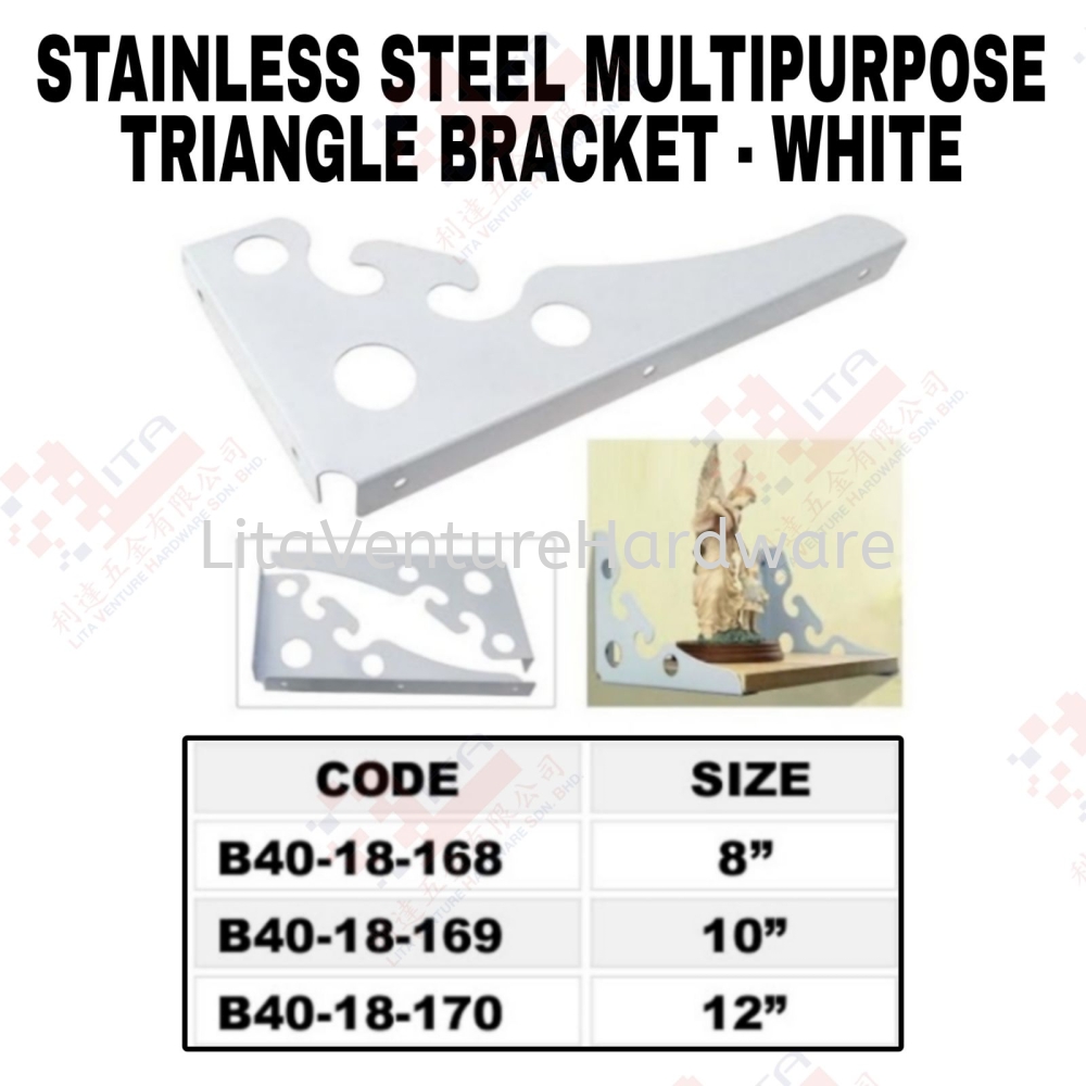STAINLESS STEEL MULTIPURPOSE TRIANGLE BRACKET - B4018168 B4018169 B4018170