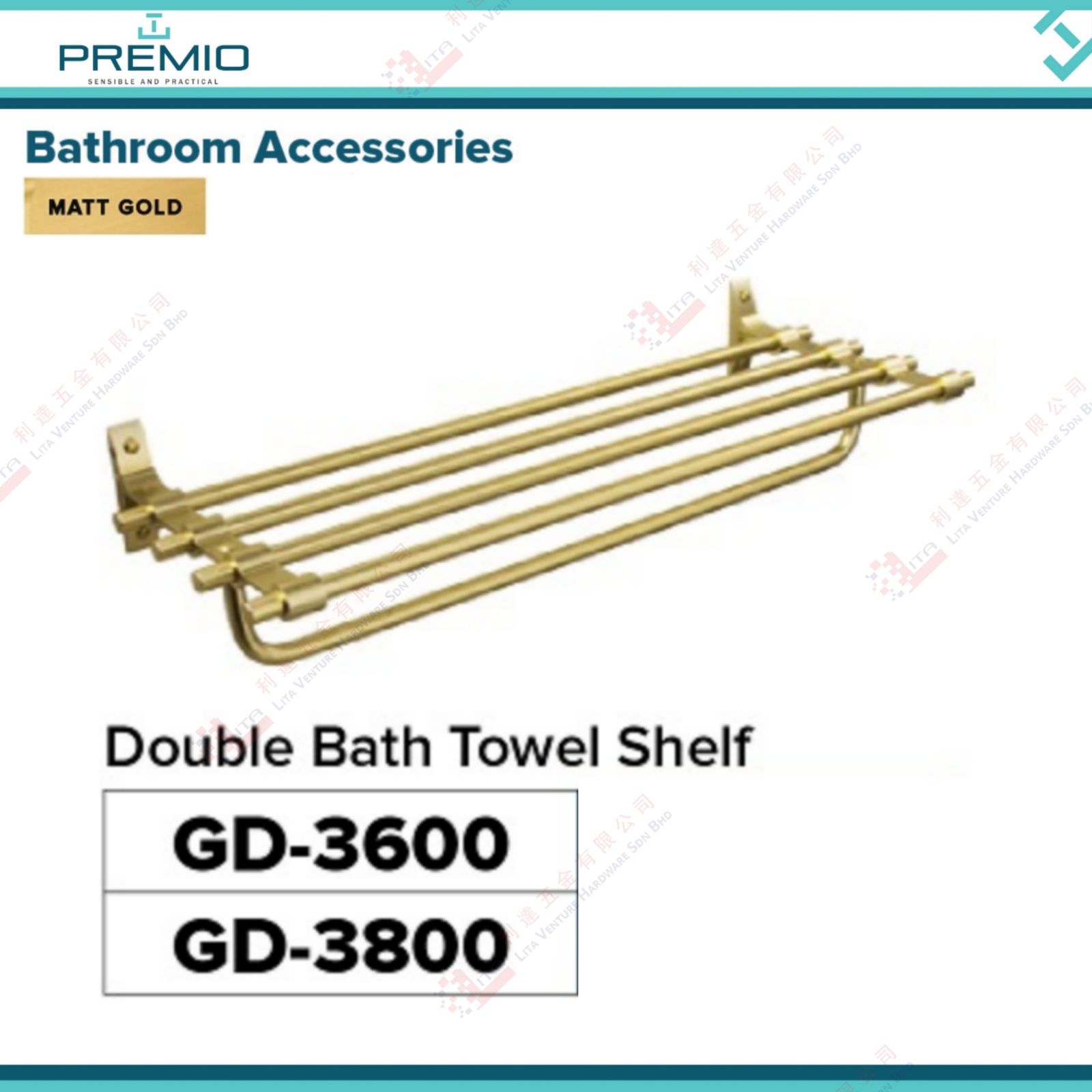 PREMIO BRAND DOUBLE BATH TOWEL SHELF - GD3600 GD3800