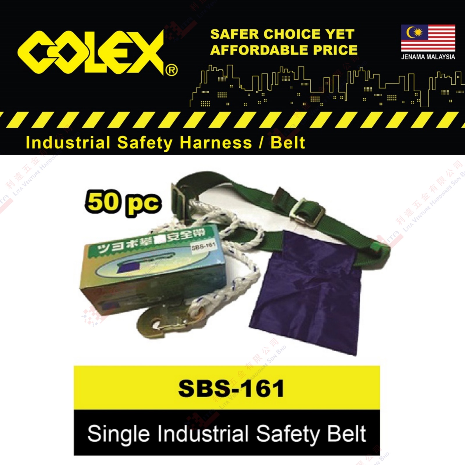 COLEX BRAND SINGLE INDUSTRIAL SAFETY BELT - SBS161