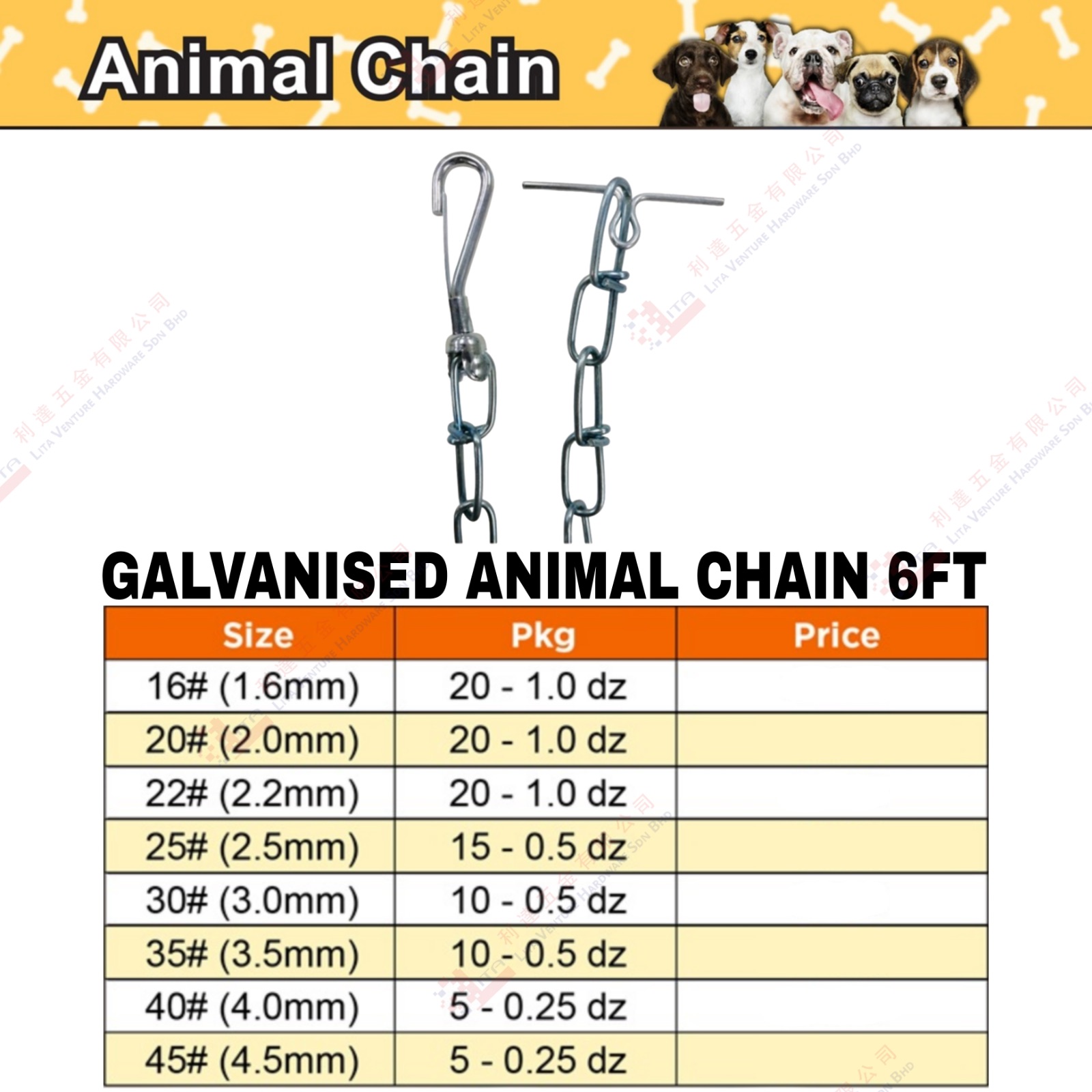 GALVANISED ANIMAL CHAIN 6FT - 16 20 22 25  30 35 40 45