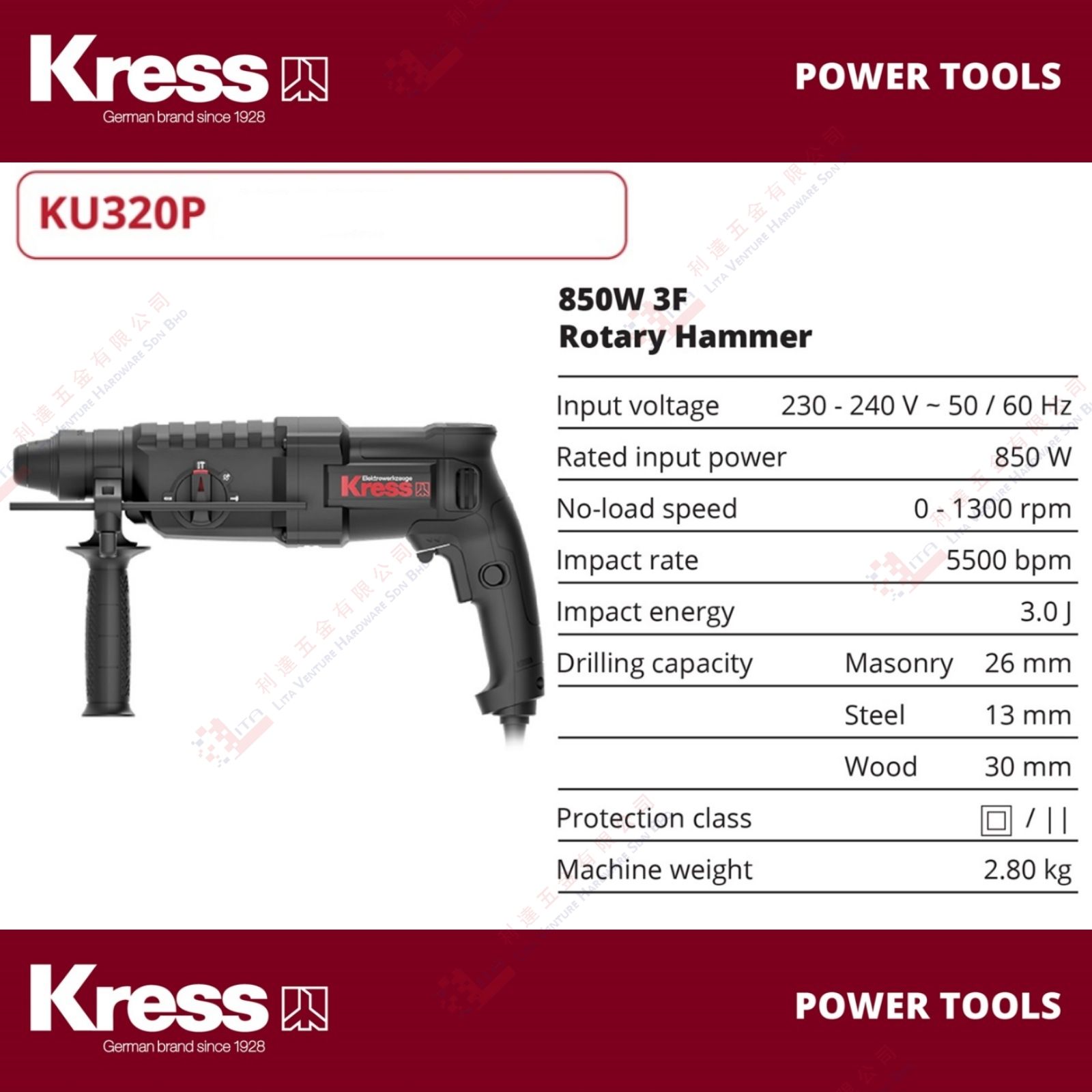 KRESS BRAND ROTARY HAMMER - KU320P (2)