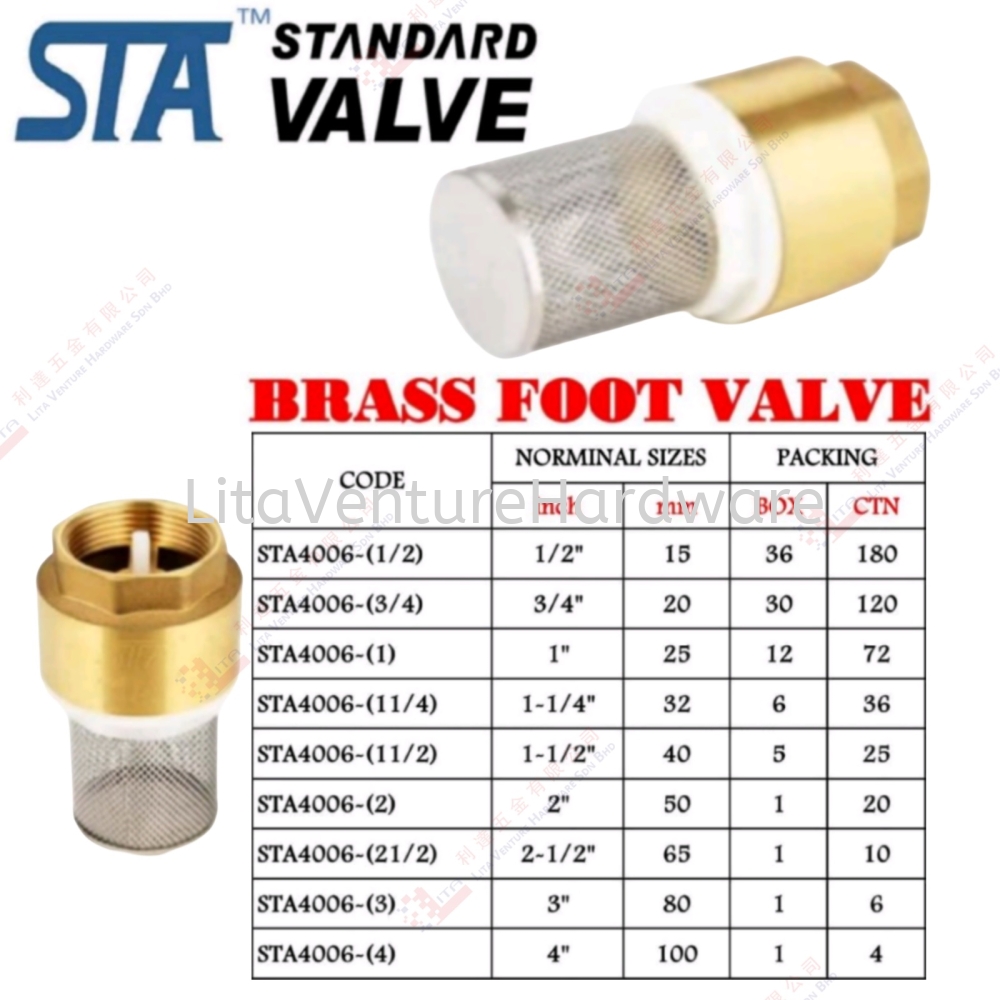 STA BRAND BRASS FOOT VALVE - STA400612 STA400634 STA40061 STA4006114 STA4006112 STA40062 STA4006212 STA40063 STA40064