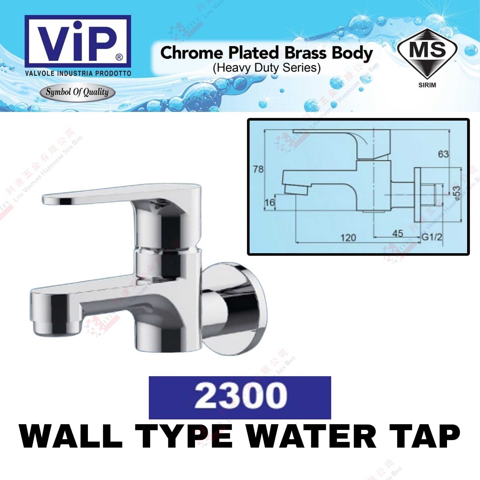 VIP BRAND WALL TYPE WATER TAP - 2300