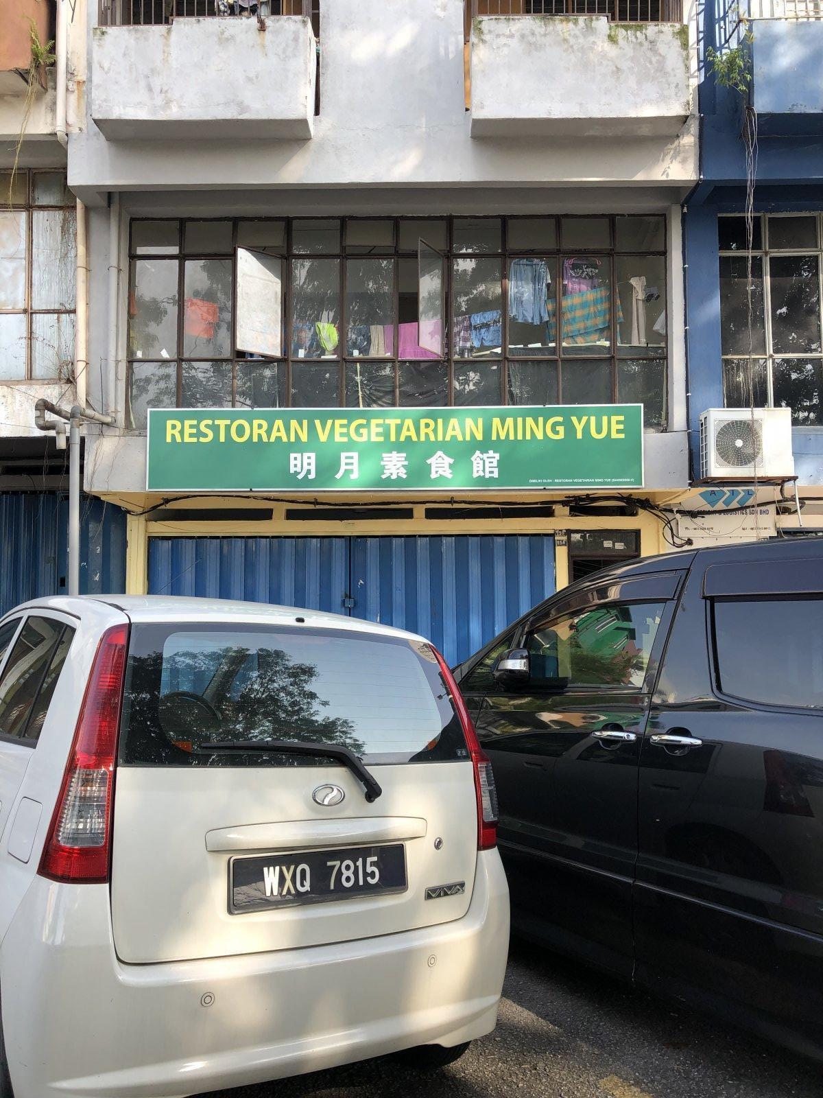 restoran vegetariant ming yue - gi board signboard