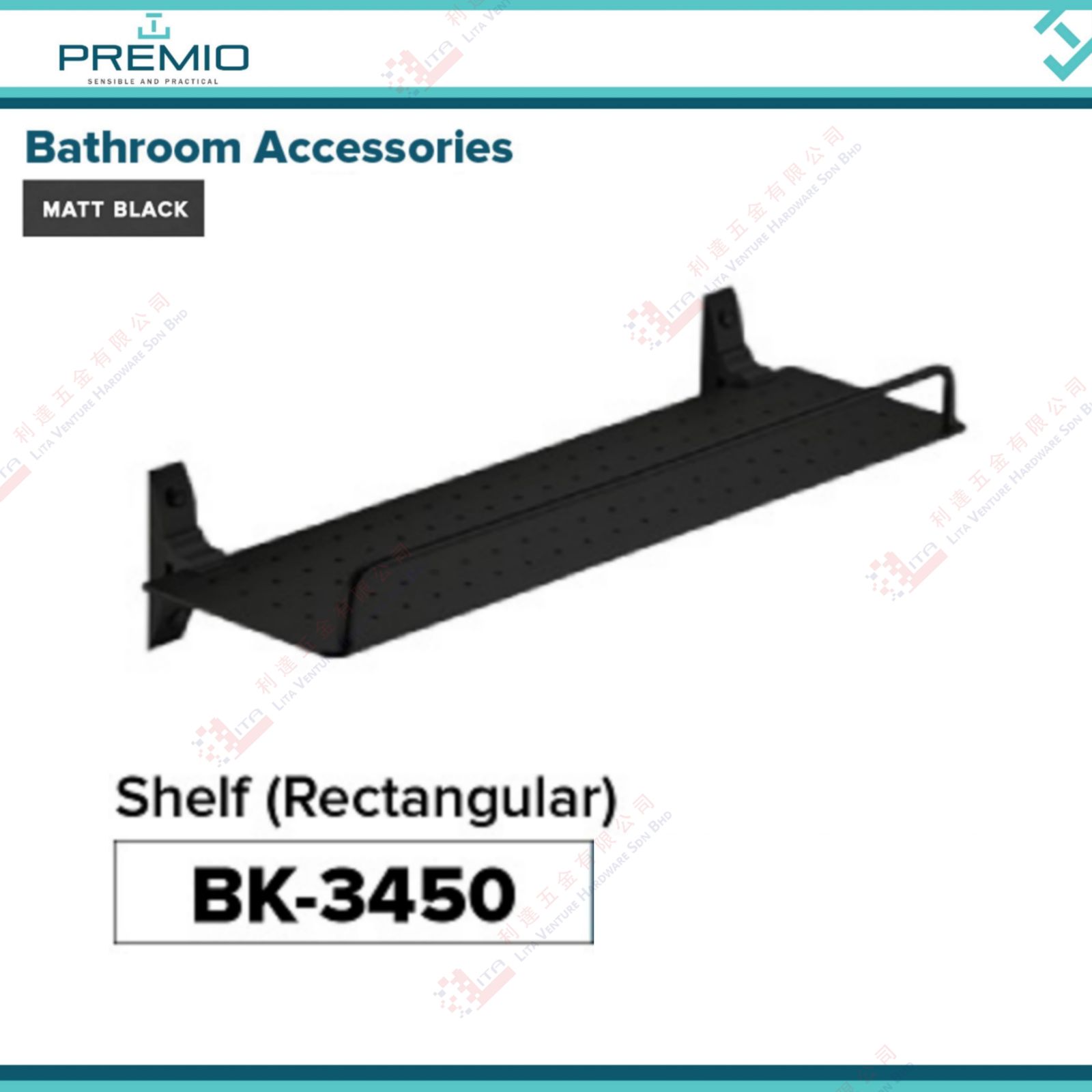 PREMIO BRAND SHELF RECTANGULAR - BK3450