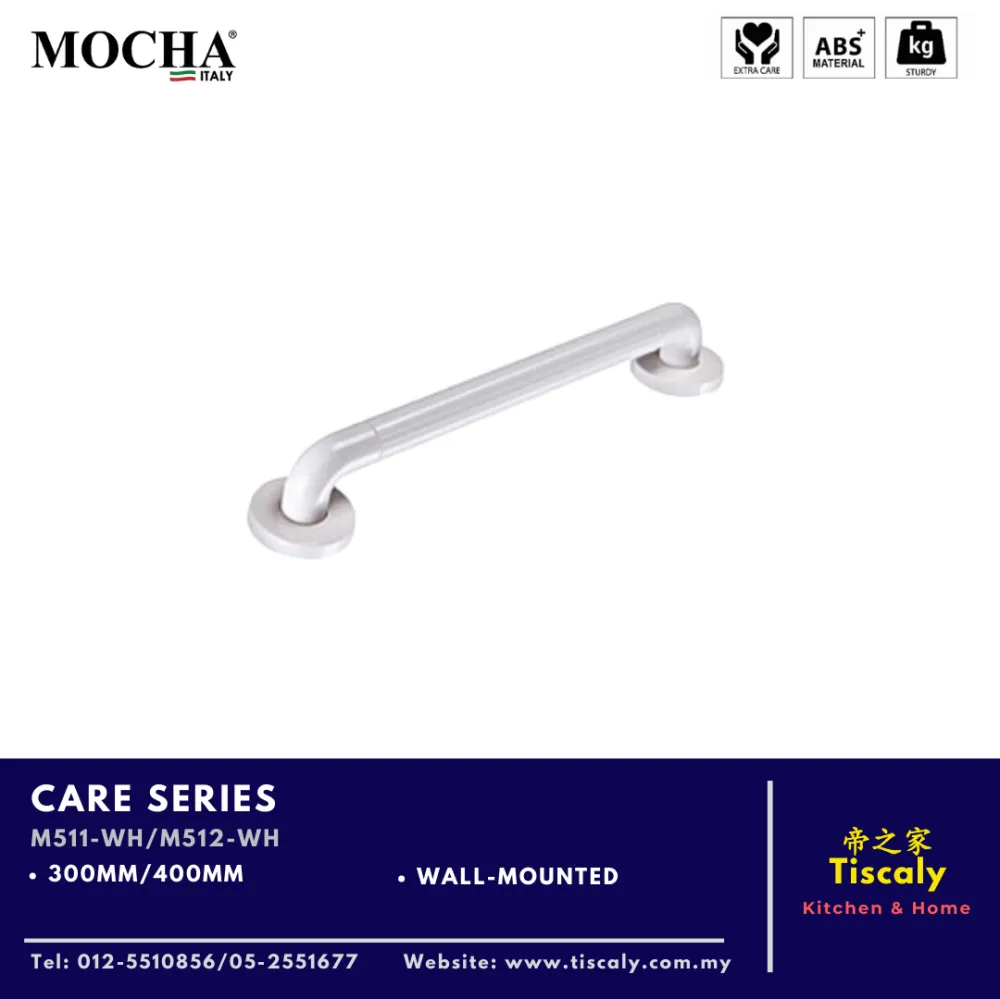 MOCHA WALL MOUNTED GRAB BAR CARE SERIES M511-WH/M512-WH