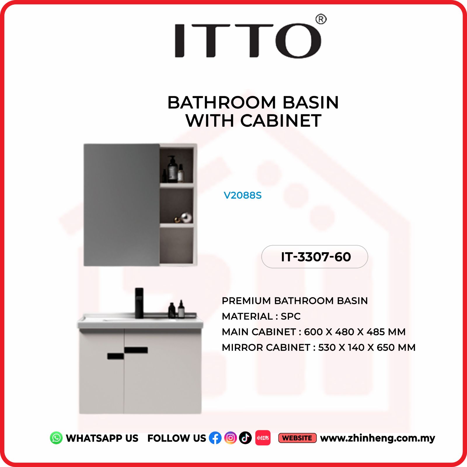 ​​​​​​​ITTO BATHROOM BASIN WITH CABINET IT-3307-60