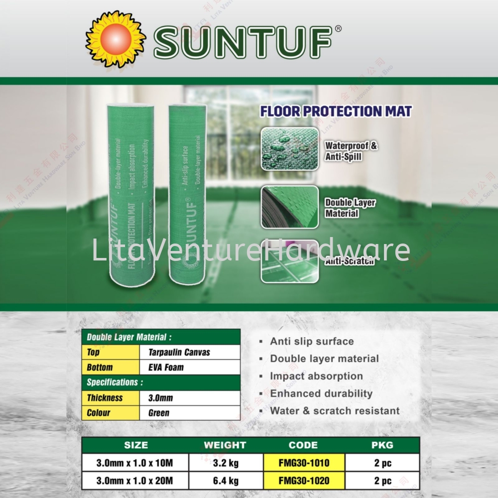 SUNTUF BRAND FLOOR PROTECTION MAT - FMG311010 FMG301020