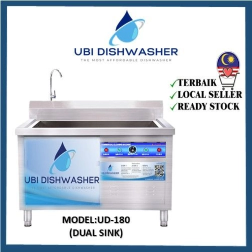 UD-180 UBI Dishwasher (180cm)