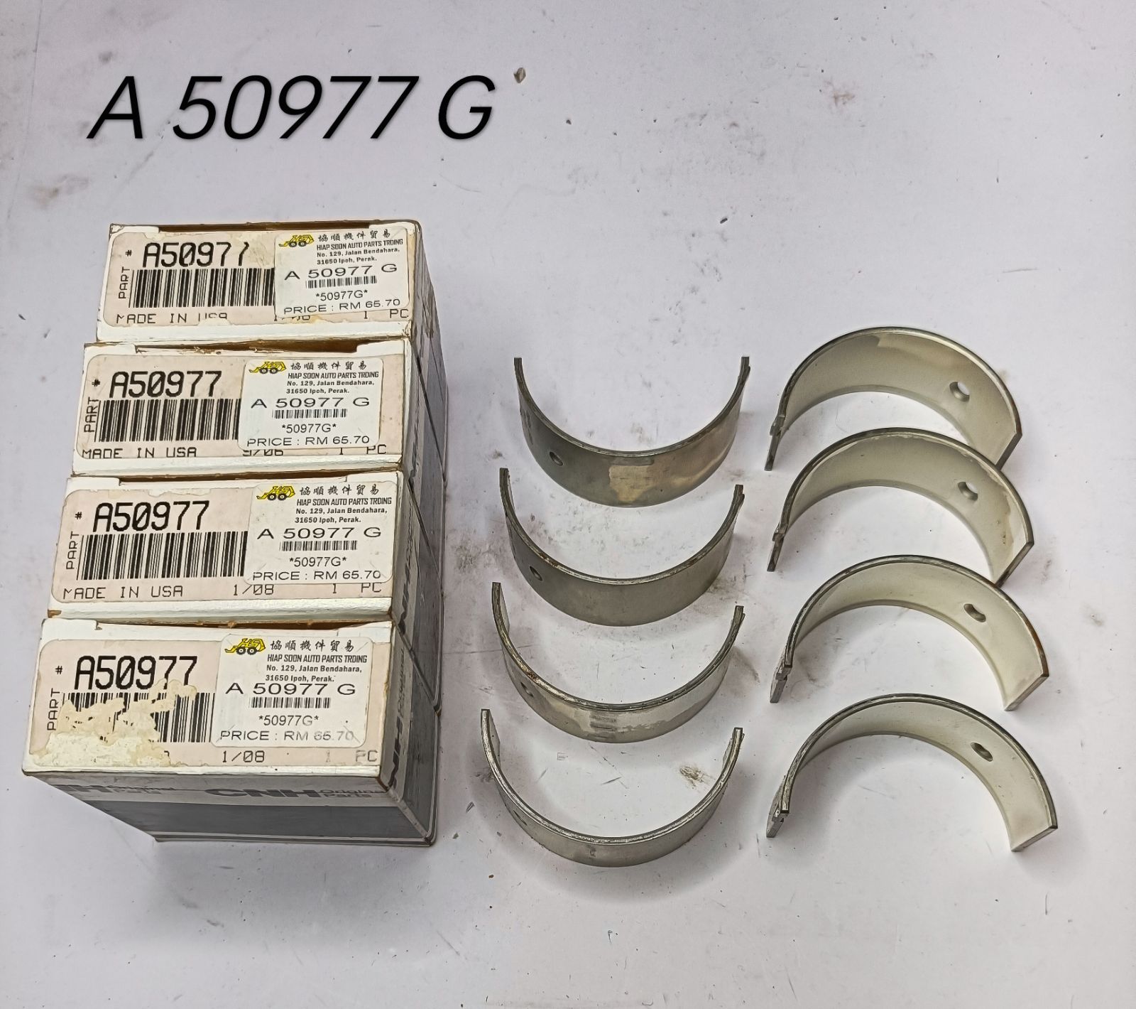 A 50977   010  CON  ROD  BEARING  (CNH)