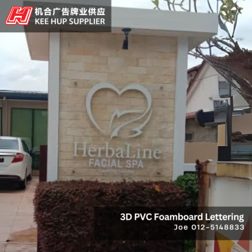 3D PVC Foamboard Lettering | HerbaLine Facial Spa Ipoh Canning Garden | Ipoh, Perak