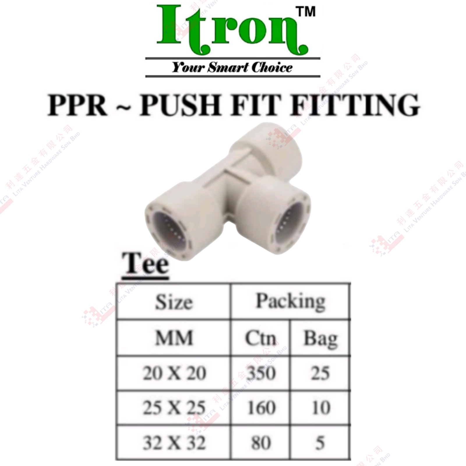 ITRON BRAND TEE - PPR