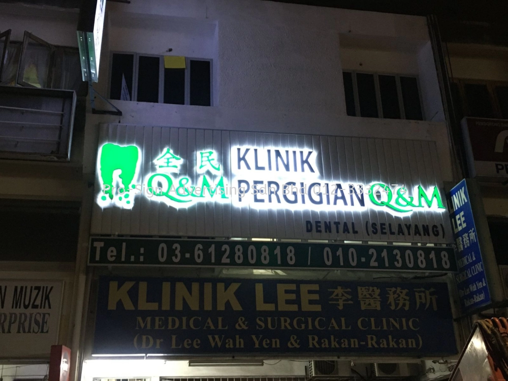 ALUMINIUM SPANDREL BASE WITH 3D BOX UP LED LIGHTED SIGNAGE (Q&M SELAYANG, 2022, SELAYANG)