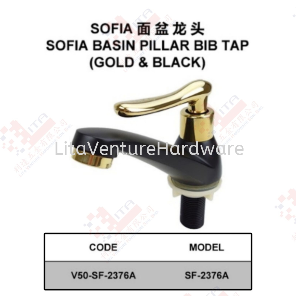 SOFIA BRAND BASIN PILLAR BIB TAP - V50SF2376A