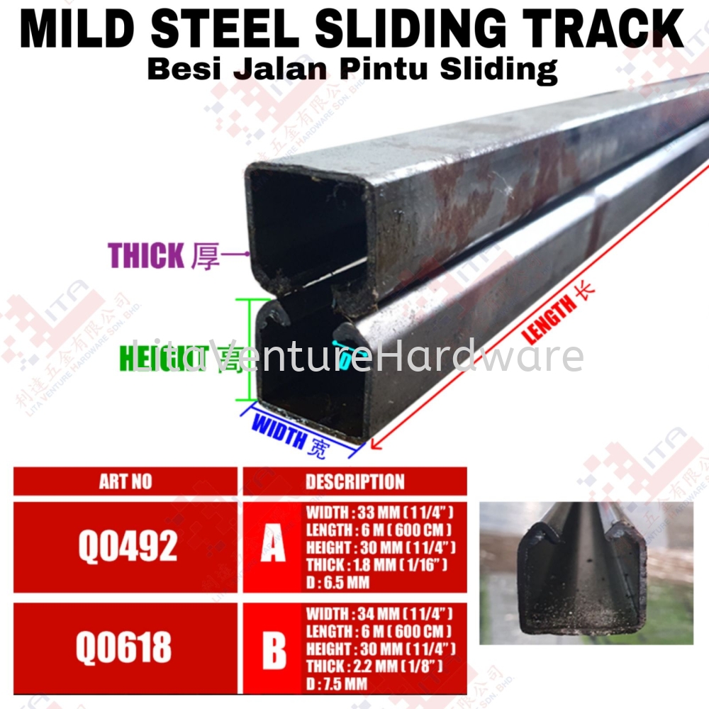 QWELD BRAND MILD STEEL SLIDING TRACK - Q0492 Q0618
