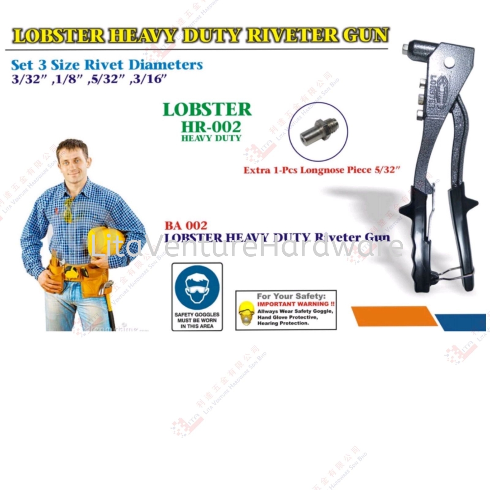 LOBSTER BRAND RIVET DIAMETERS - HR002