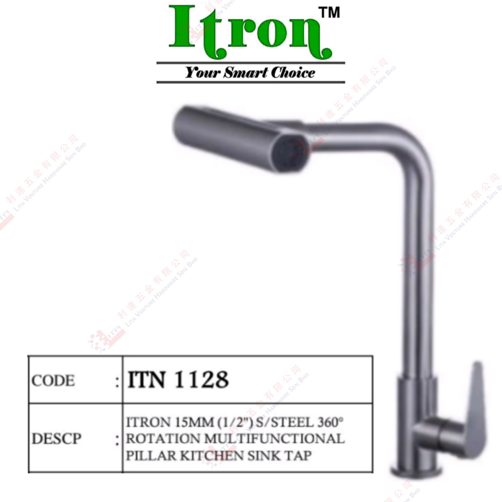 ITRON BRAND S.STEEL ROTATION MULTIFUNCTIONAL PILLAR KITCHEN SINK TAP - ITN1128