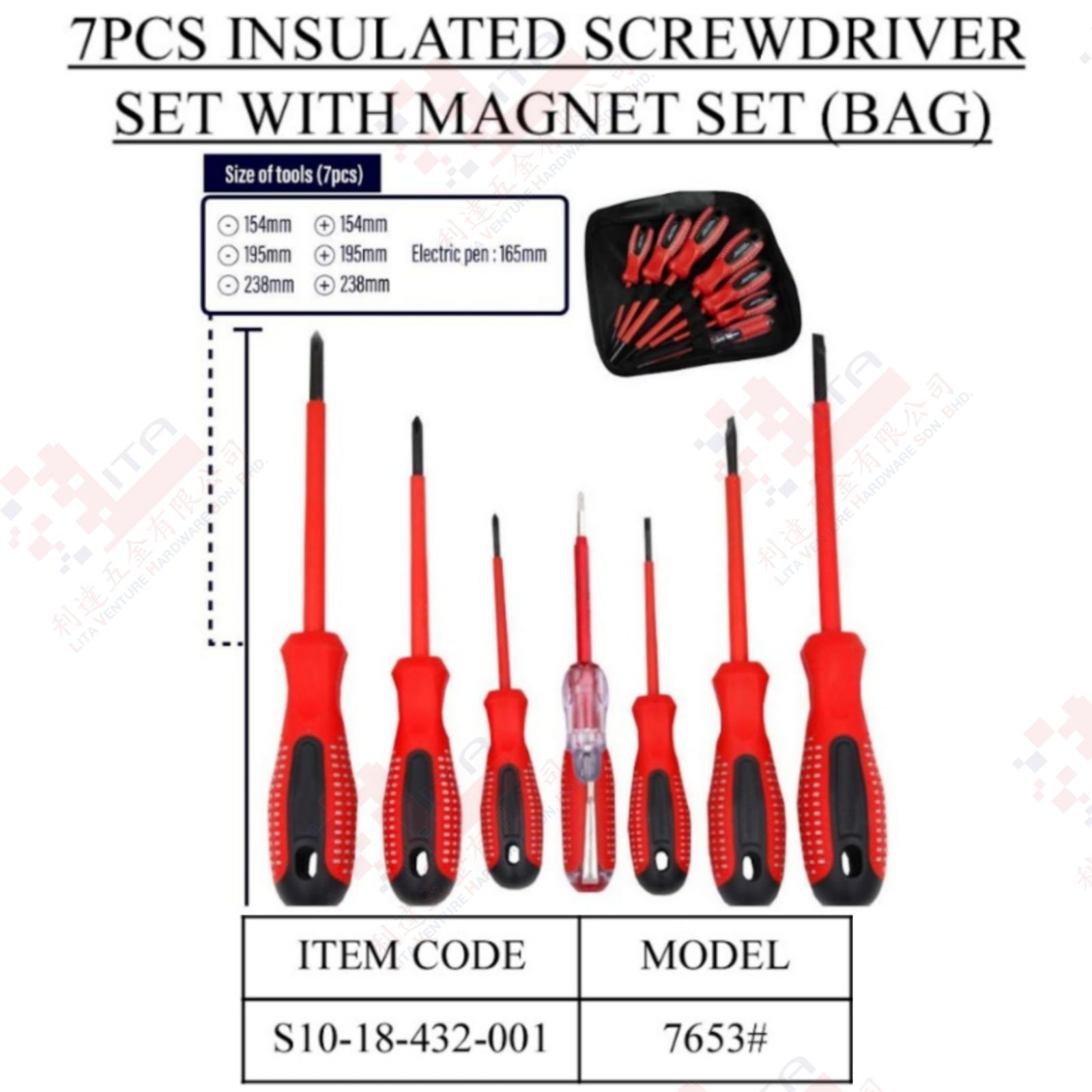 7PCS INSULATED SCREWDRIVER SET WITH MAGNET SET(BAG) - S1018432001