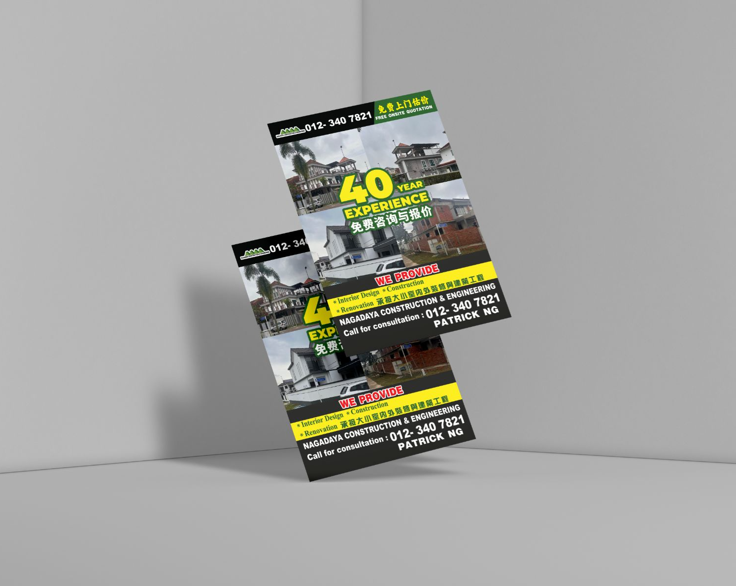 FLYER DESIGN AND PRINTING SERVICE