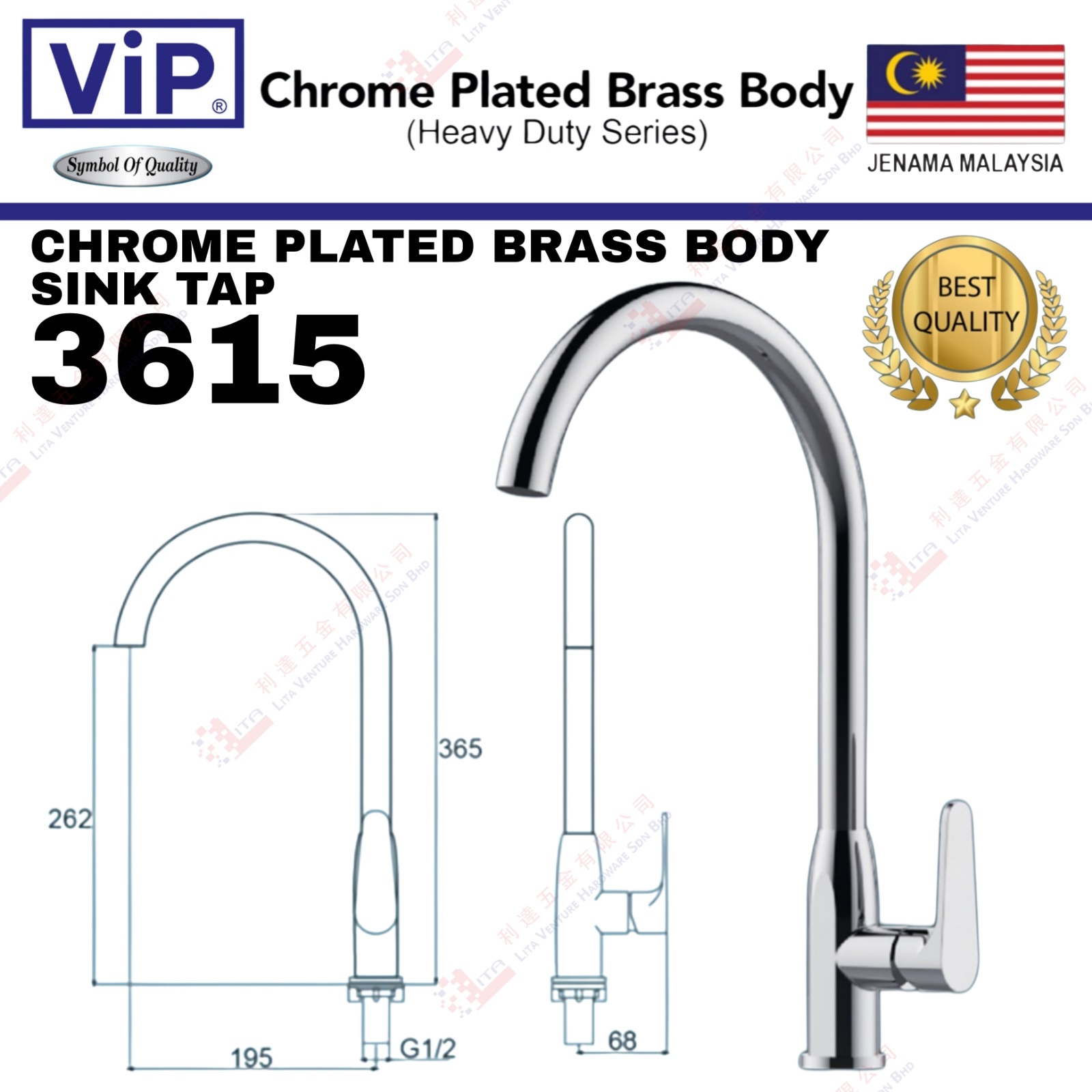 VIP BRAND CHROME PLATED BRASS BODY SINK TAP - 3615