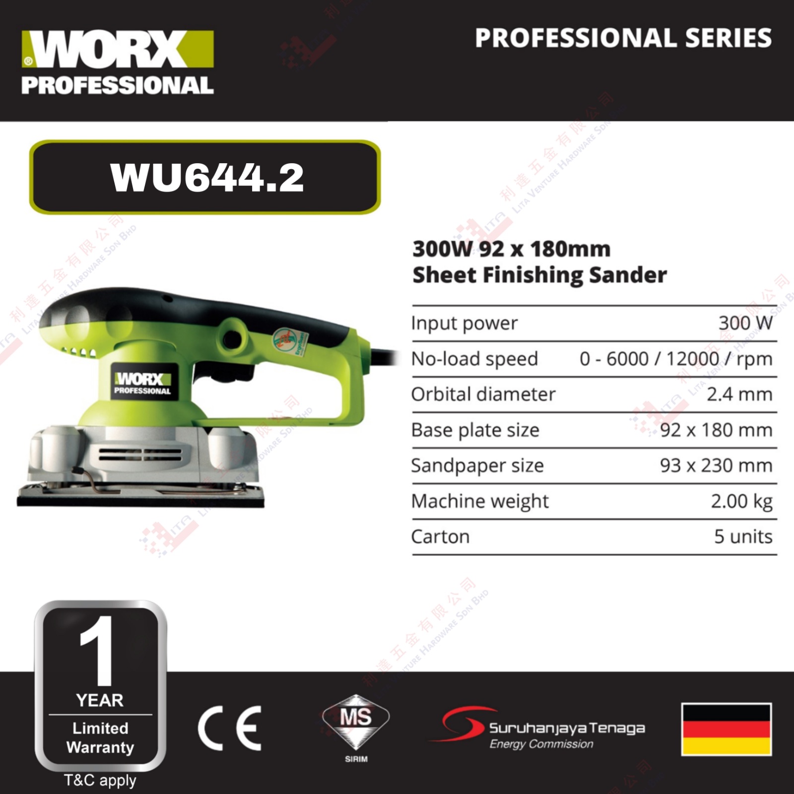 WORX BRAND SHEET FINISHING SANDER - WU644.2