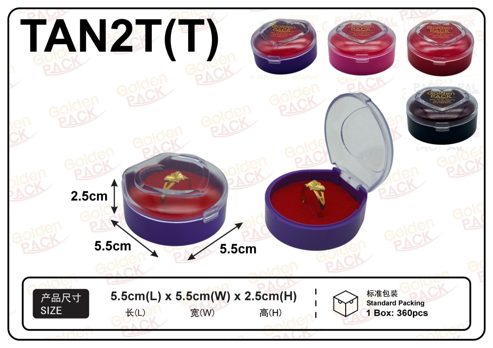 TAN2T(T)-Plastic Jewellery Box
