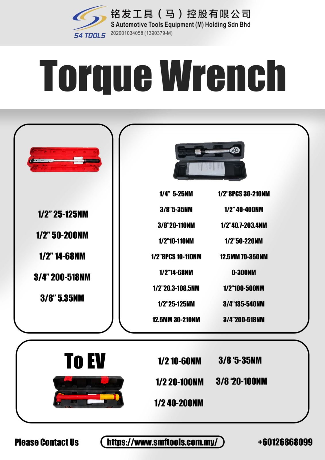Specialist Tool