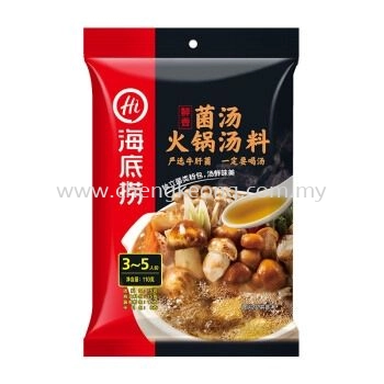 Haidilao Mushroom Flavour Hotpot