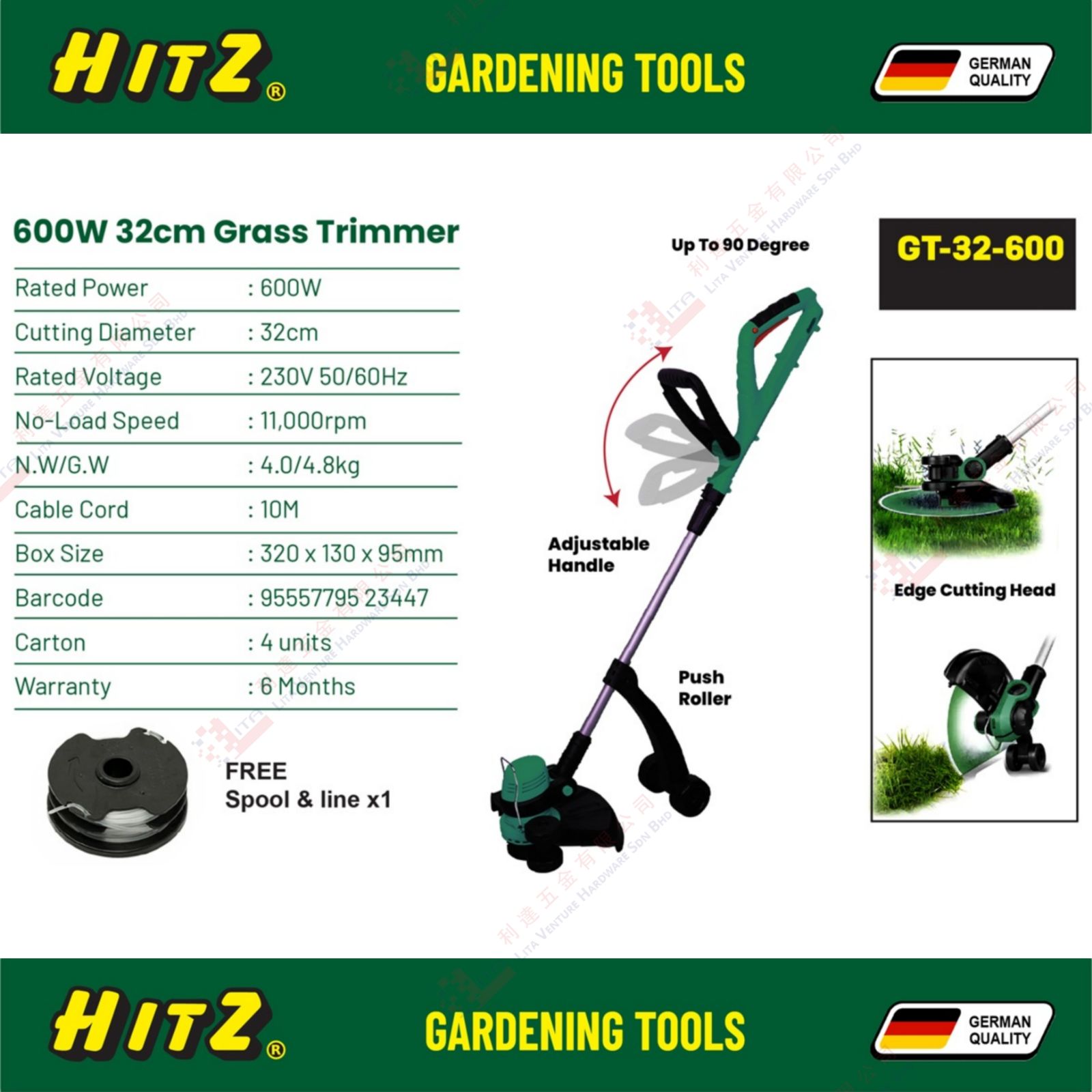 HITZ BRAND GRASS TRIMMER - GT32600