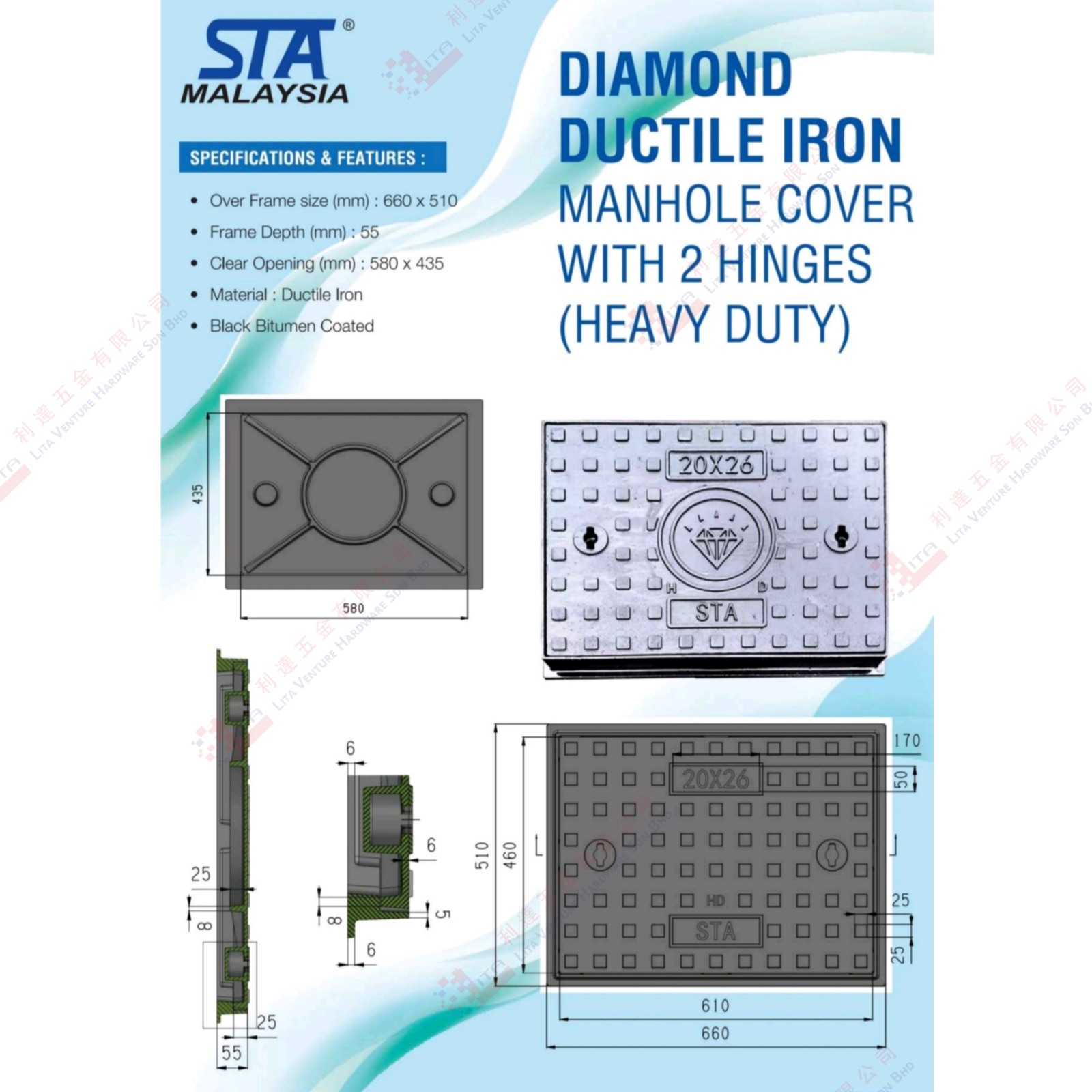 STA BRAND DIAMOND DUCTILE IRON MANHOLE COVER WITH 2 HINGES