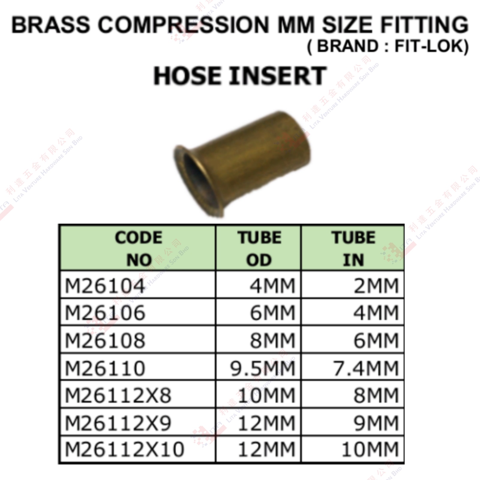 BRASS COMPRESSION MM SAIZ HOSE INSERT - M26104 M26106 M26108 M26110 M26112X8 M26112X9 M26112X10