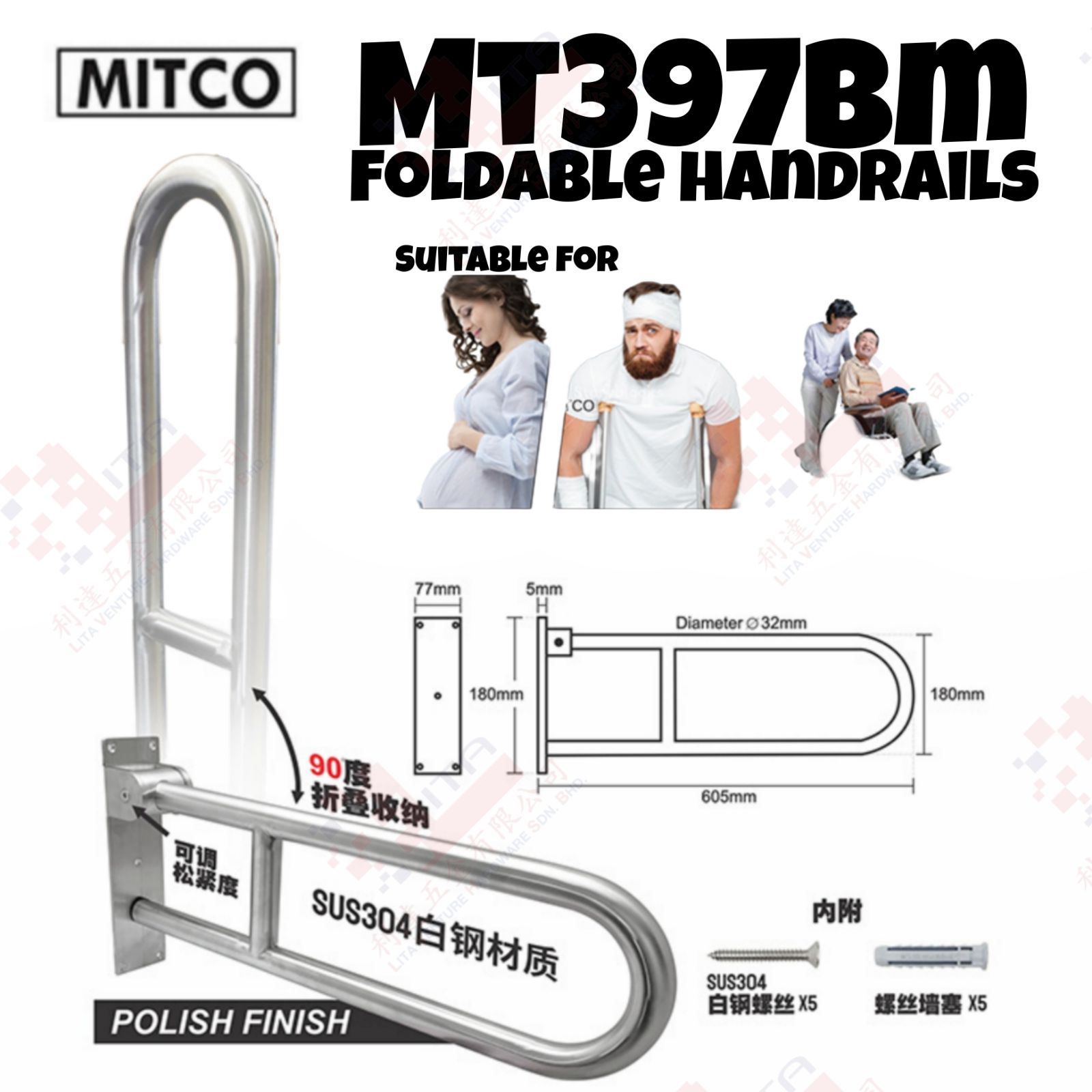MITCO BRAND FOLDABLE HANDRAILS - MT397BM