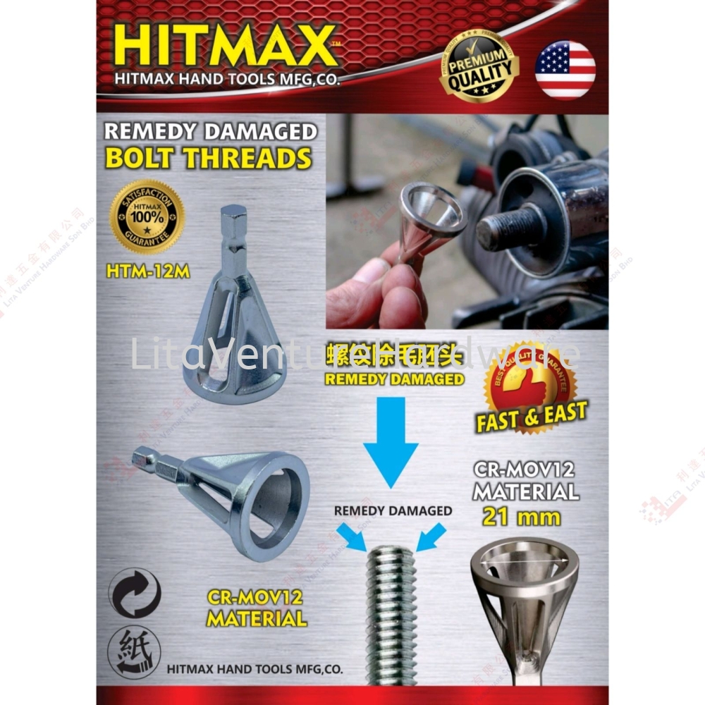 HITMAX BRAND BOLT THREADS - HTM12M CRMOV12