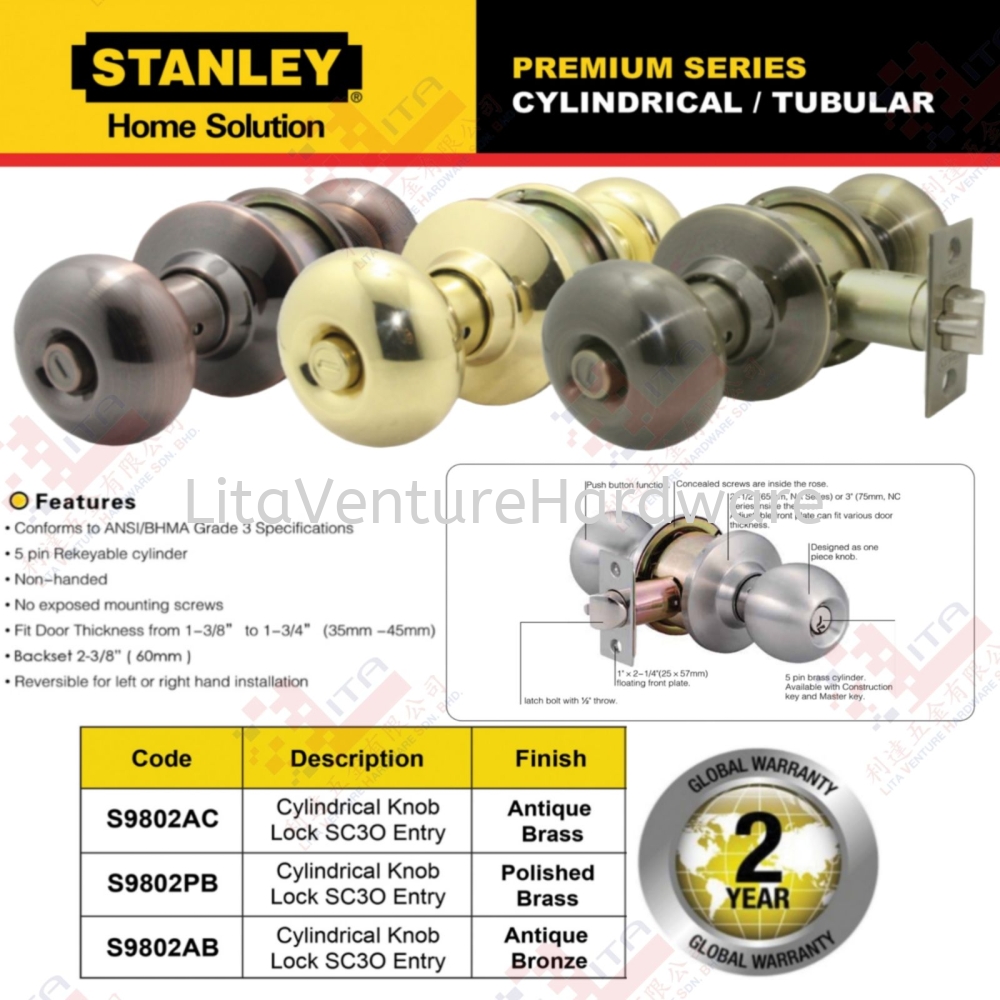 STANLEY BRAND CYLINDRICAL DOOR LOCK - S9802AC S9802PB S9082AB