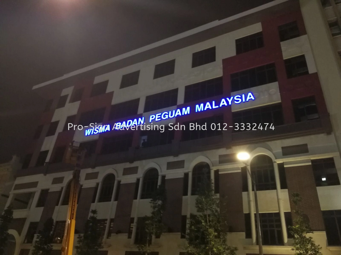 ALUMINIUM BOX UP LED FRONT LIT (WISMA BADAN PEGUAM MALAYSIA, KL, 2018)