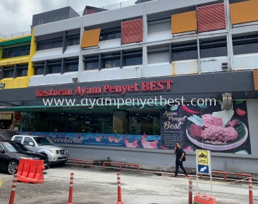 Ayam Penyet Best PKNS Shah Alam