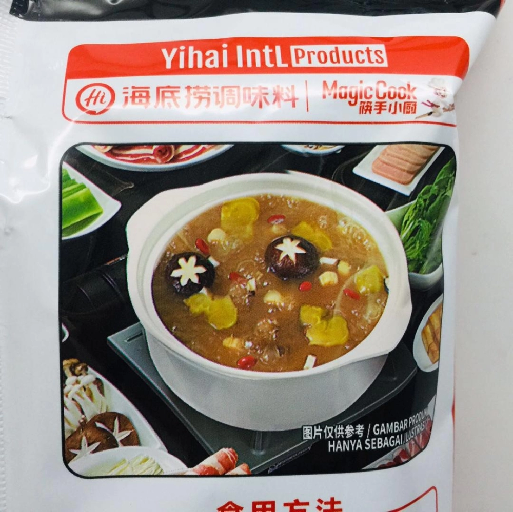 Haidilao Sos Stimbot 海底撈三鮮火鍋底料 200g