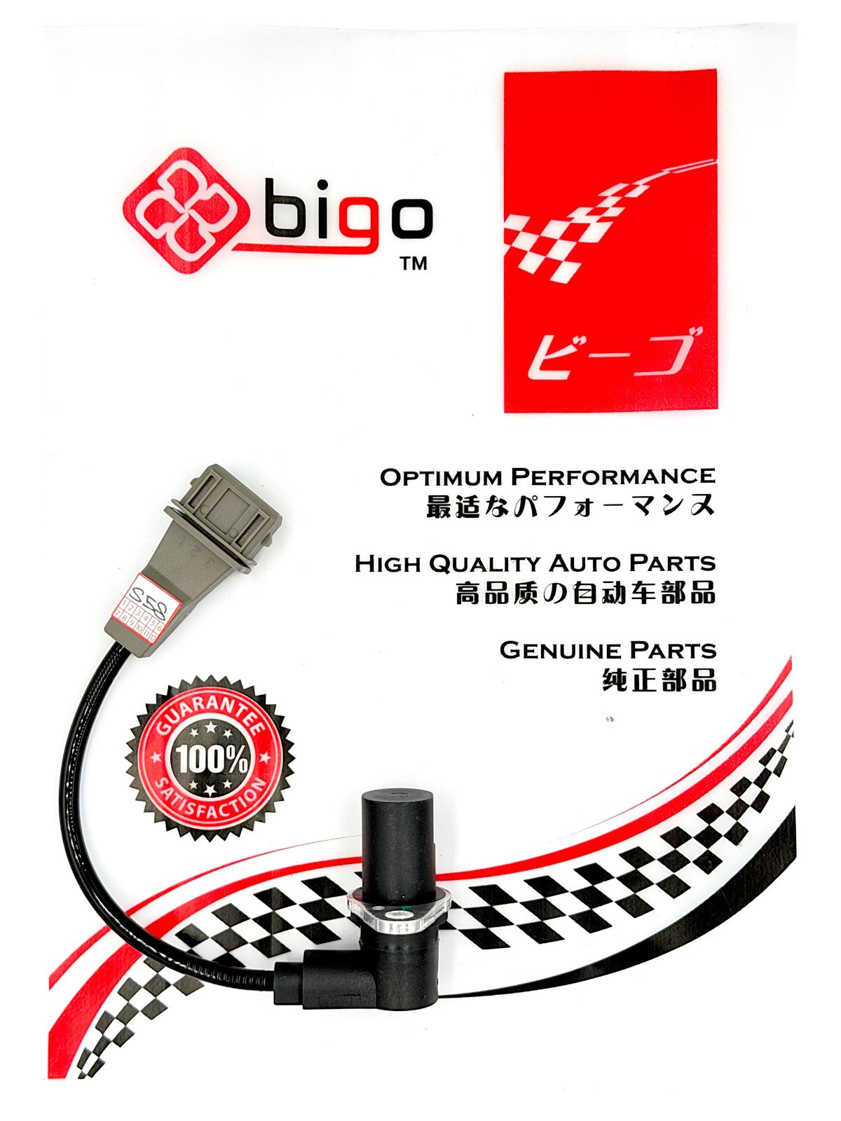 KIA CARNIVAL RIA CRANK SHAFT SENSOR 0K30A-18891