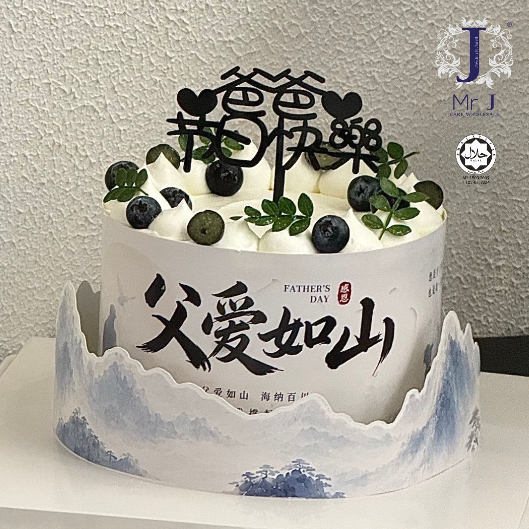 Father's Day Cake | Cream Cake | Birthday Cake