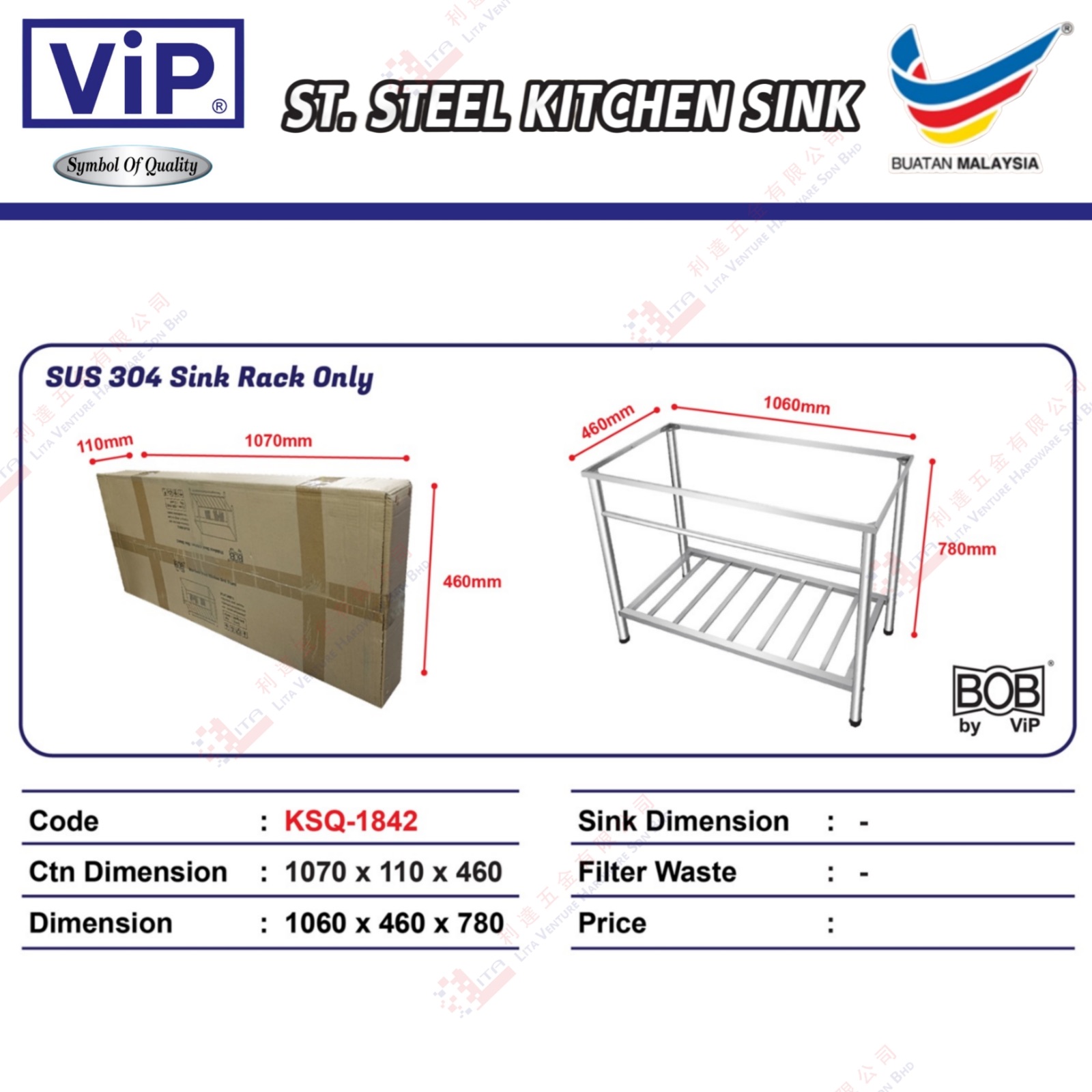 VIP BRAND SUS304 SINK RACK ONLY - KSQ1842