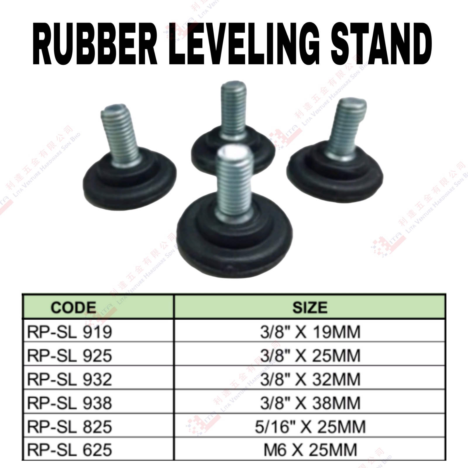 RUBBER LEVELING STAND - RPSL919 RPSL925 RPSL932 RPSL938 RPSL825 RPSL625