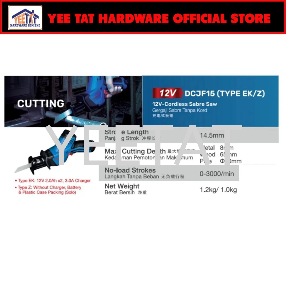 [ DONGCHENG ] DCJF15 Cordless 12V Sabre Saw