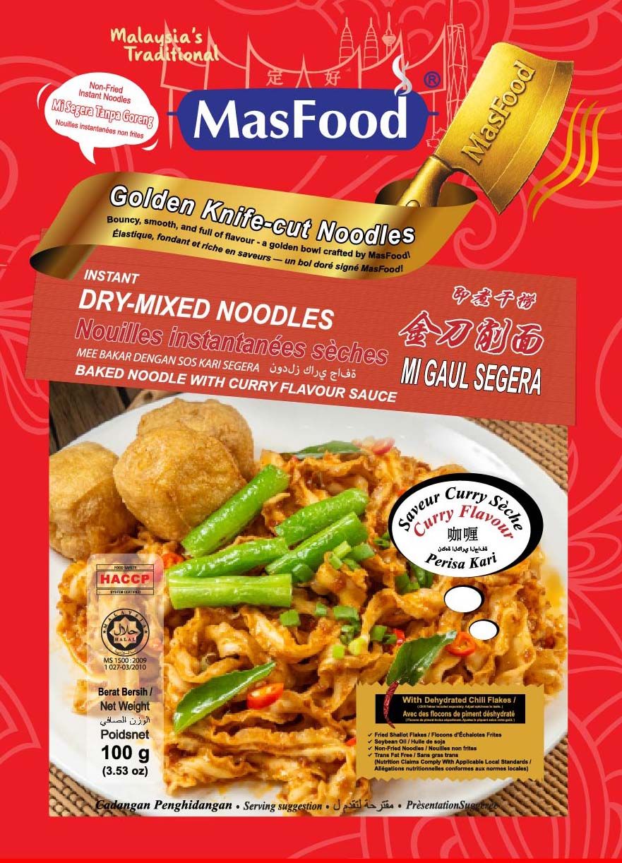 MasFood Instant Dry-Mixed Noodles Curry Flavour